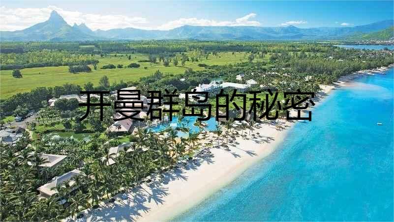 插图 离岸公司注册地1.jpg 插图 离岸公司注册地1.jpg