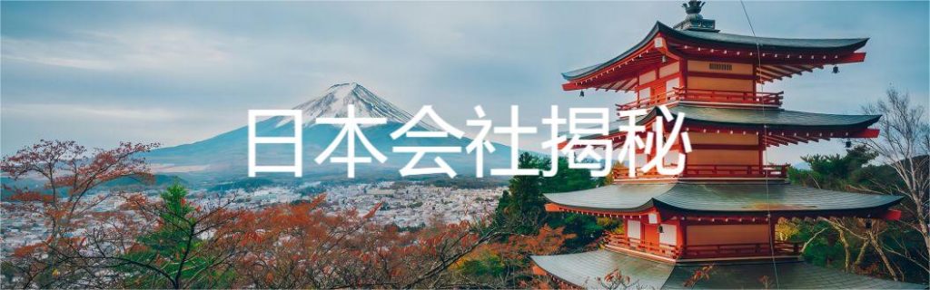插图1 1024x320.jpg 插图1 1024x320.jpg
