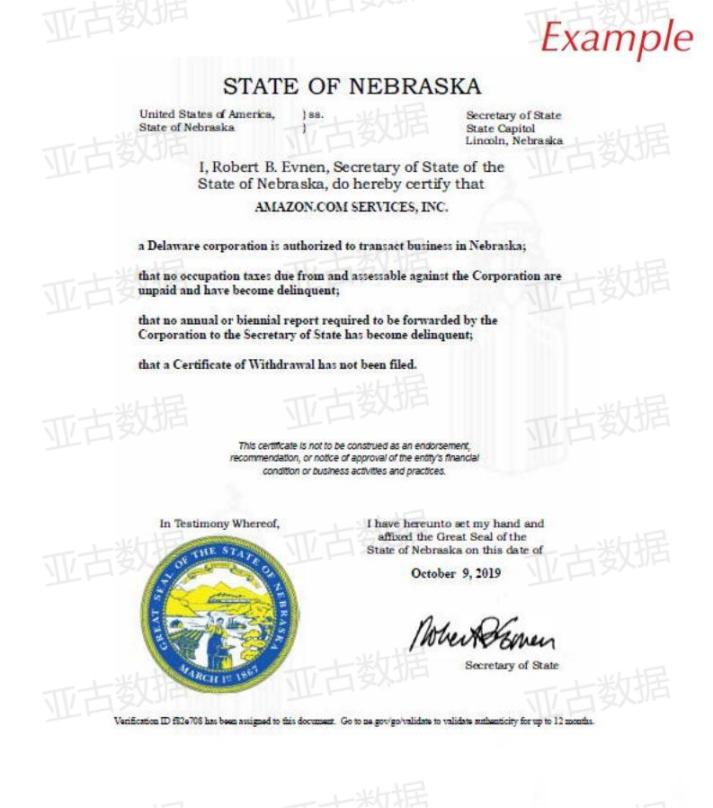 插图Nebraska）公司Good Standing证书样本11.jpg