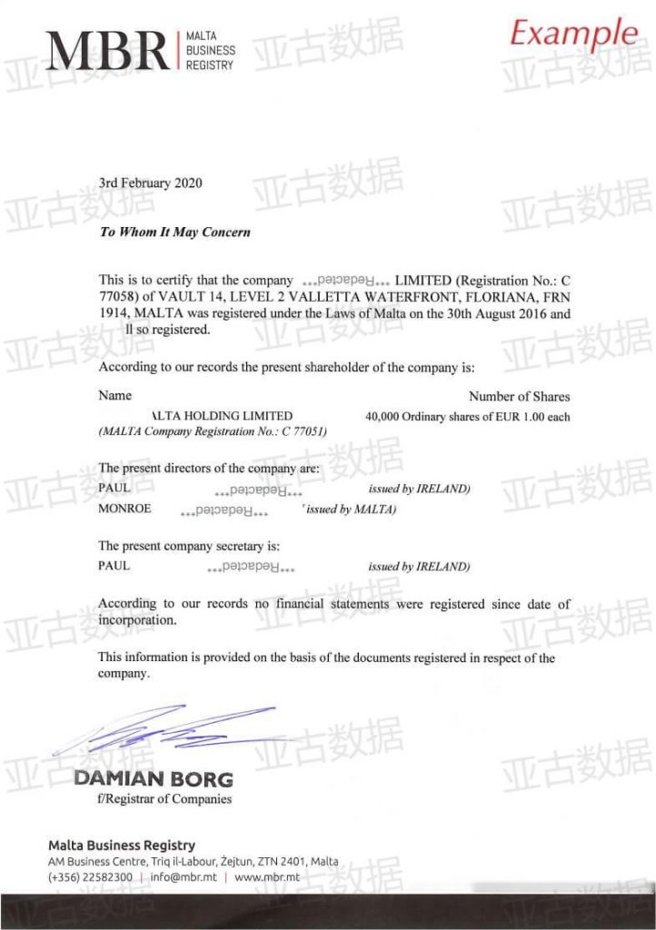 插图Malta）公司Good Standing证书样本11 722x1024.jpg
