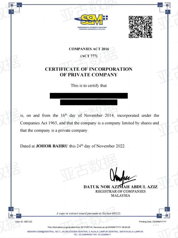 插图 Malaysia CERTIFICATE OF INCORPORATION.jpg