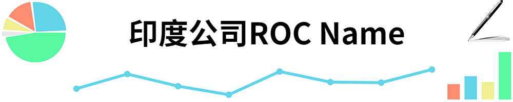 插图ROC Name.jpg 插图ROC Name.jpg