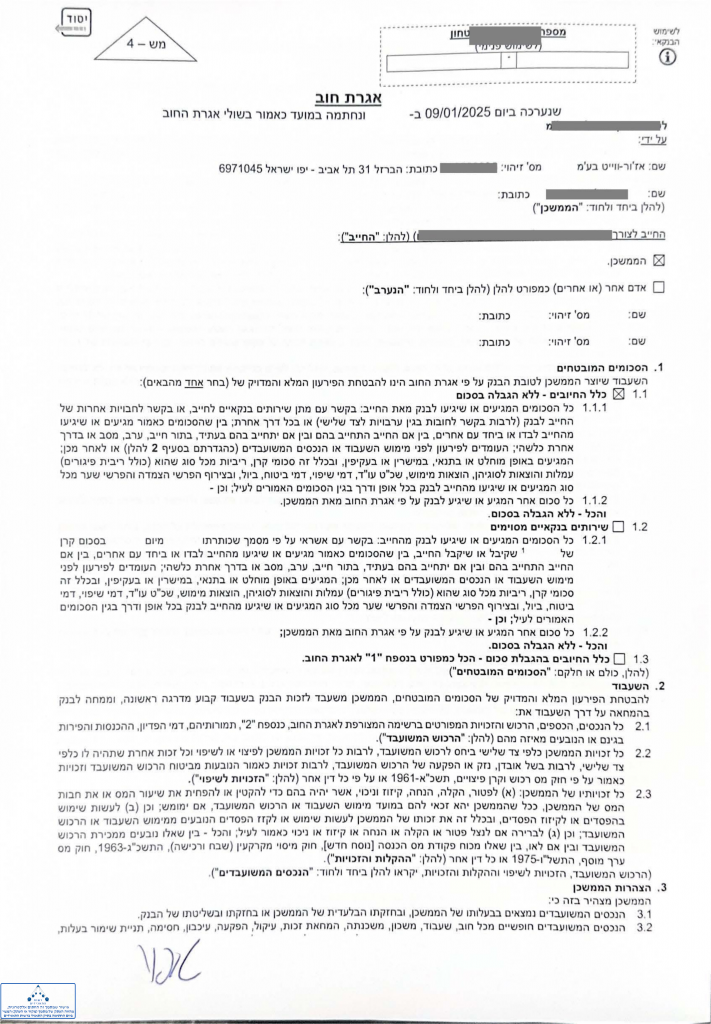 插图200 2025 00875583 副本_01 711x1024.png
