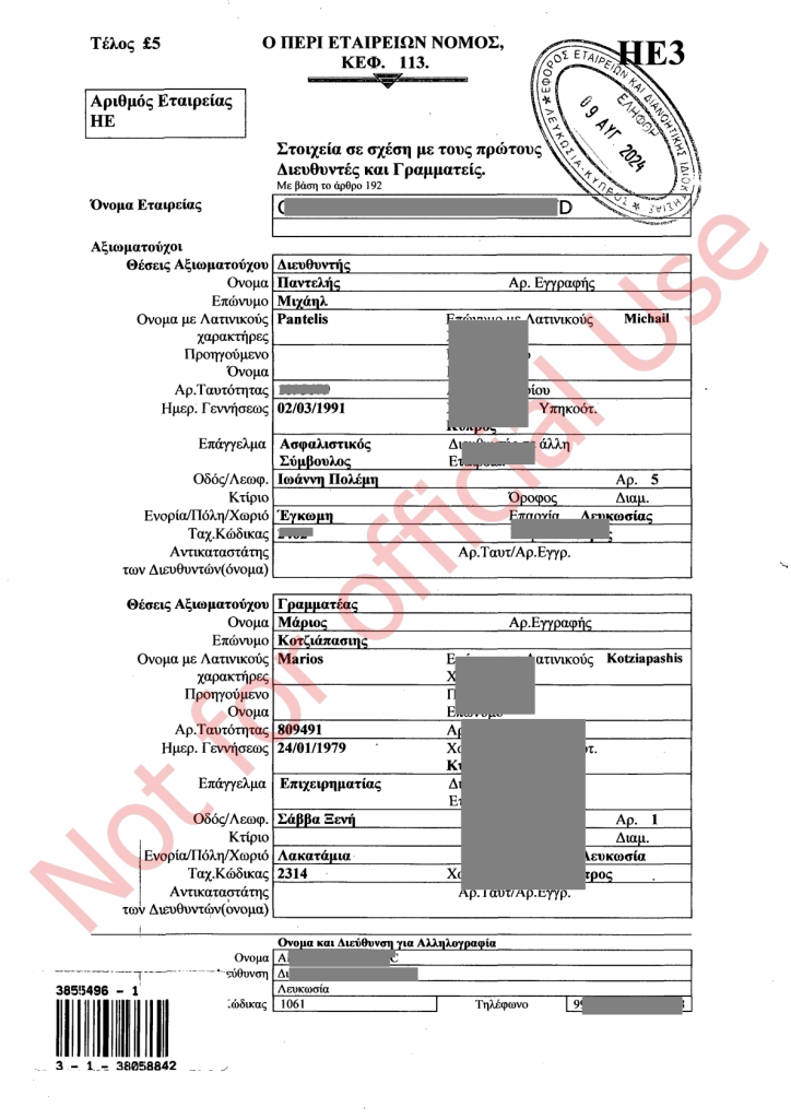 插图Filing of officials_EB5D13EC 71C7 49FA B6CD 0407F3154EF8Scanned Document_01 724x1024.png