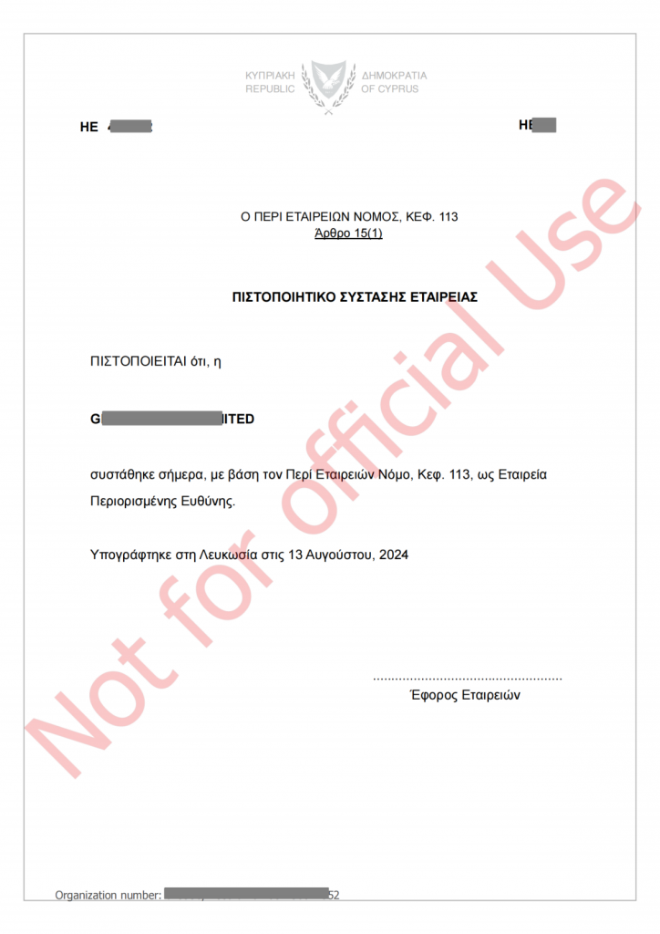 插图Certificate of Incorporation of company_DA19B8C7 2700 4E84 91E2 EDC20676A51BC464152_HE44_3855496_1_3_v_1.pdf_扫描版_01 724x1024.png