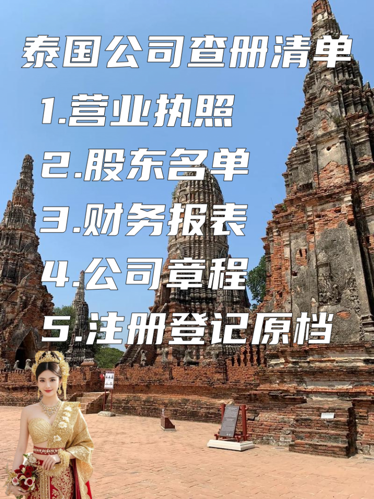 插图 768x1024.png 插图 768x1024.png